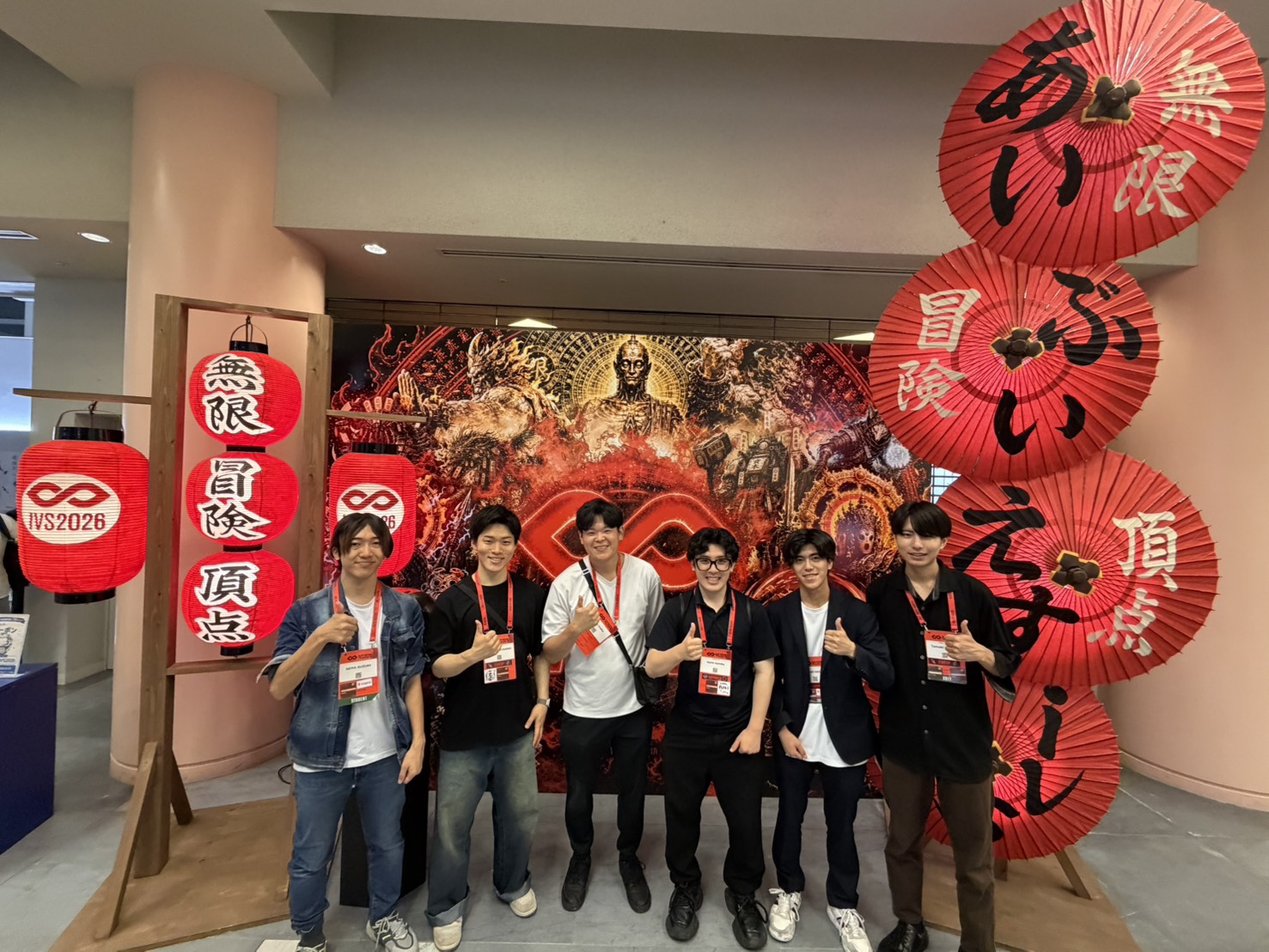 U25起業ラボメンバー旅行